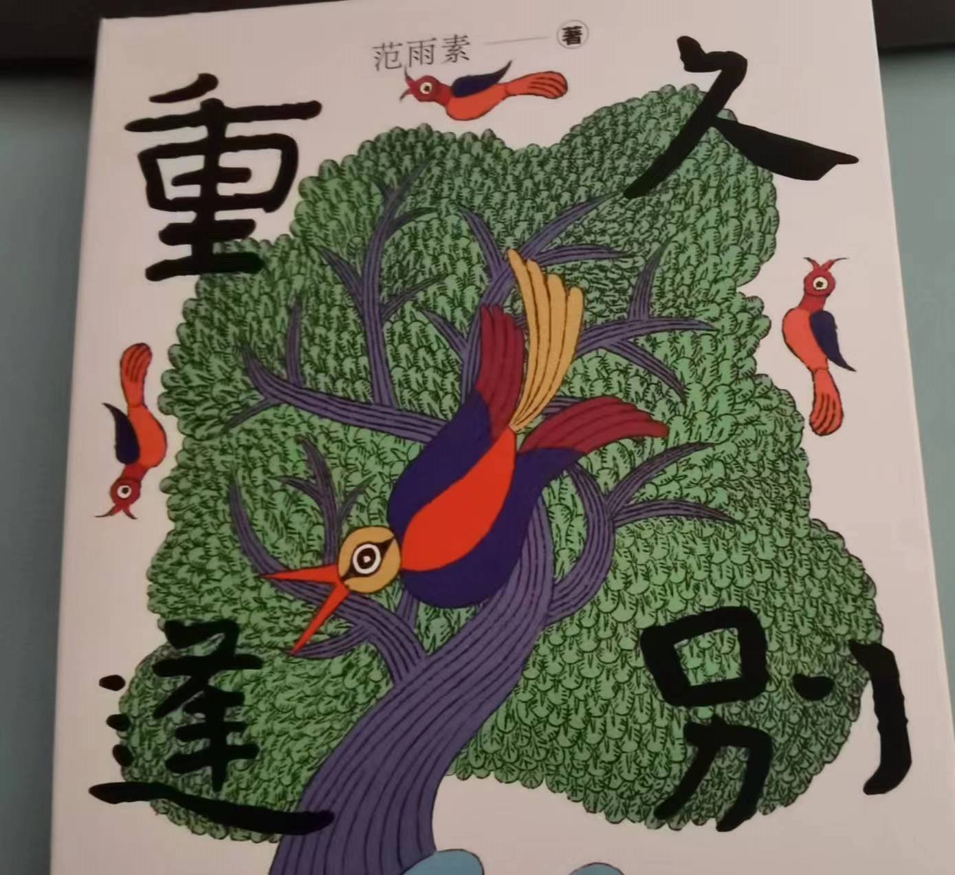 《久别重逢》平凡的女人：为女儿买1000多斤书