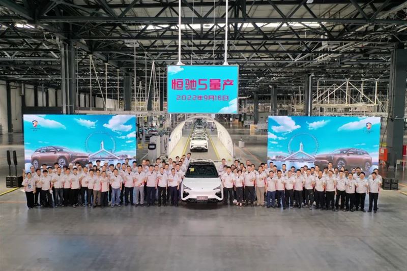 恒大汽车成为汽车第一股,恒大汽车谁敢买