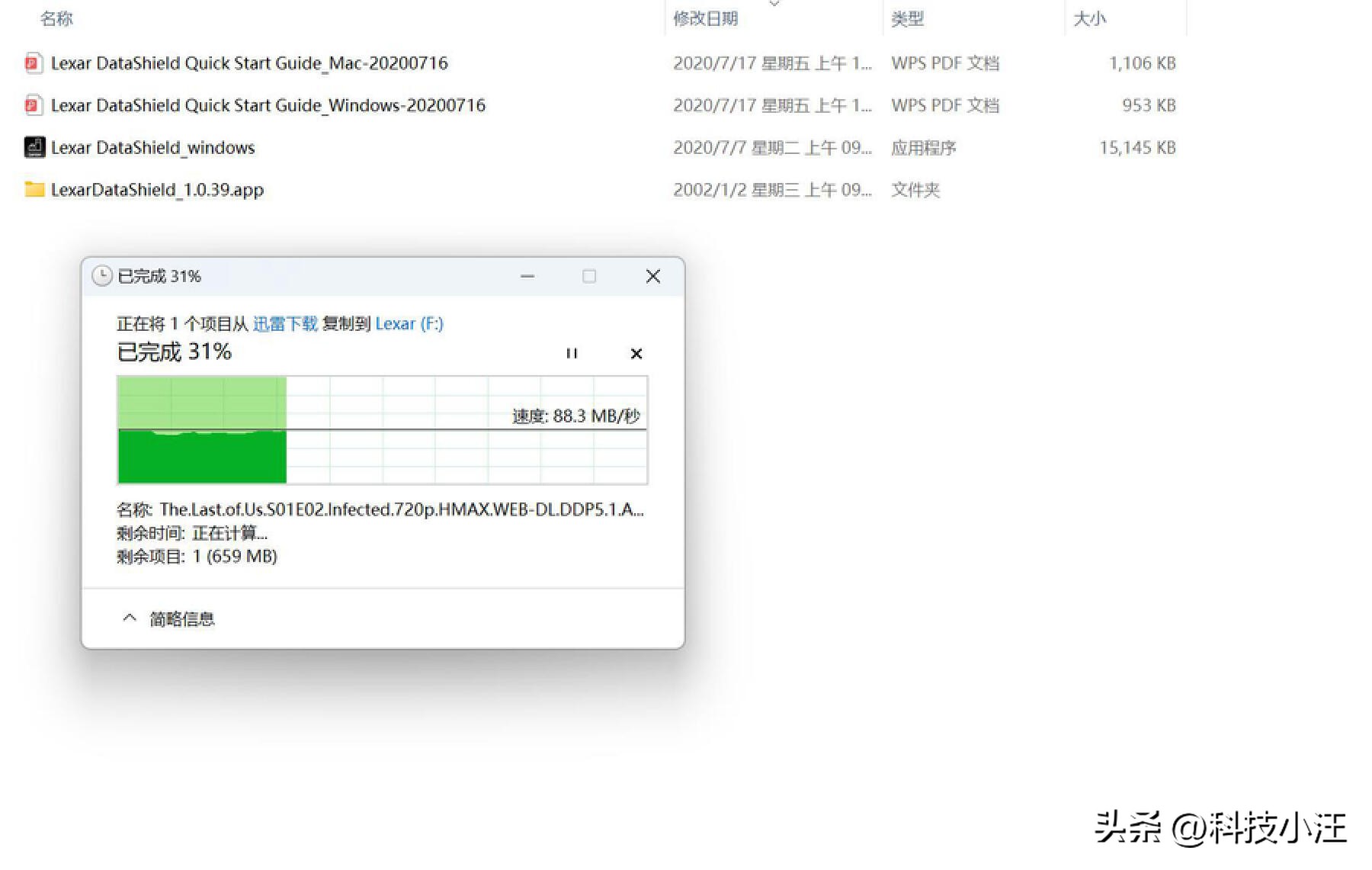 雷克沙256gbm900,雷克沙m900u盘能不能买