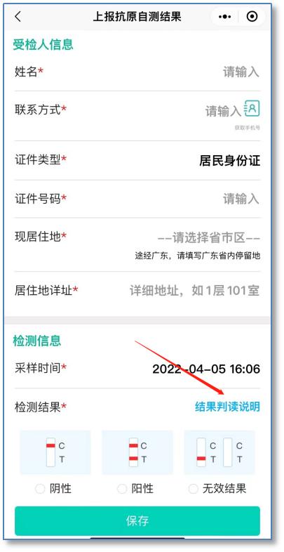 怀疑自己有新冠症状应该怎么办,怀疑自己感染了新冠其实没有