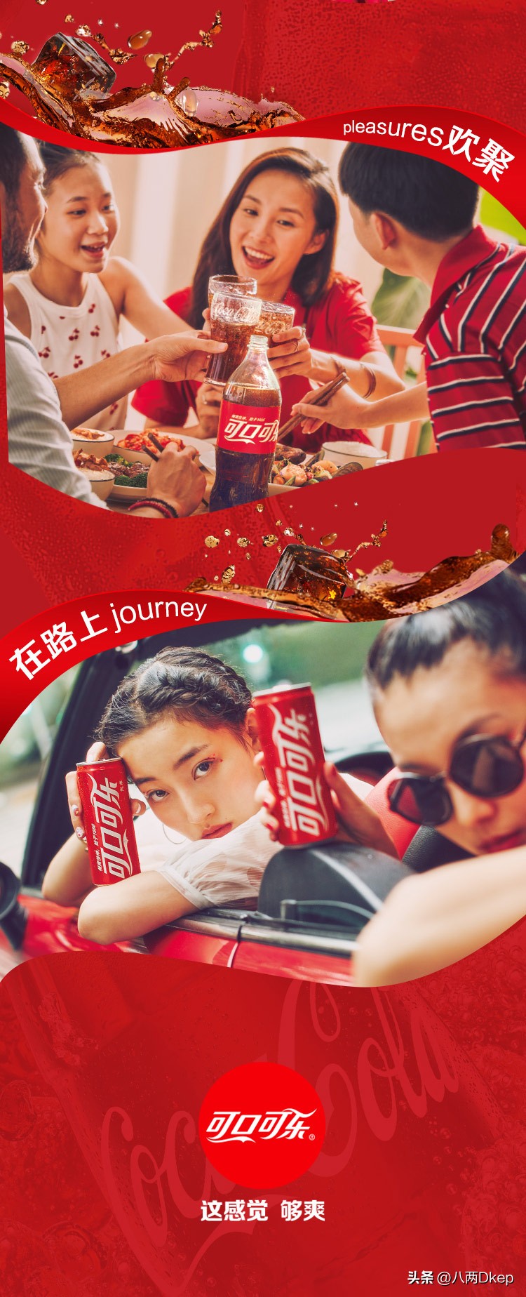 美国可口可乐的历史 (关于可口可乐你知道哪些)