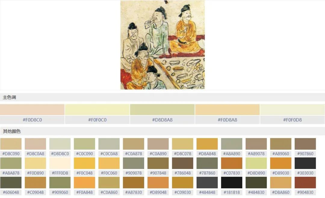 陕西*物文**中的“多巴胺”穿搭风