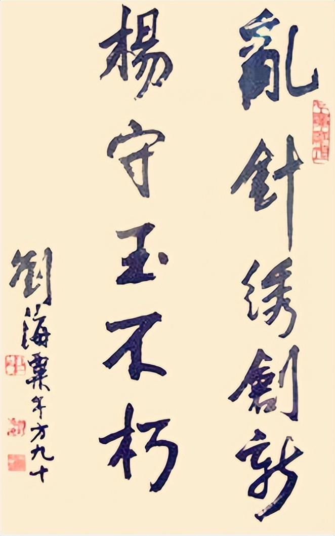 阔别70年,初恋结了4次婚,她却终生不嫁,再会面时情意了然于心