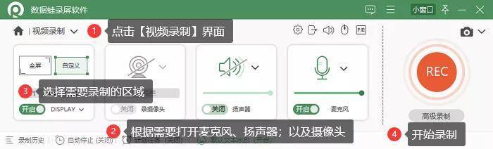 免费电脑录屏软件无时间限制,电脑免费不限时录屏软件