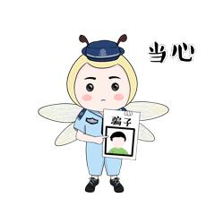 好心帮好朋友买机票被骗5万,代购机票被骗经历