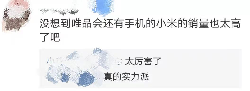 618的时候唯品会会不会满减,唯品会618会大降价吗