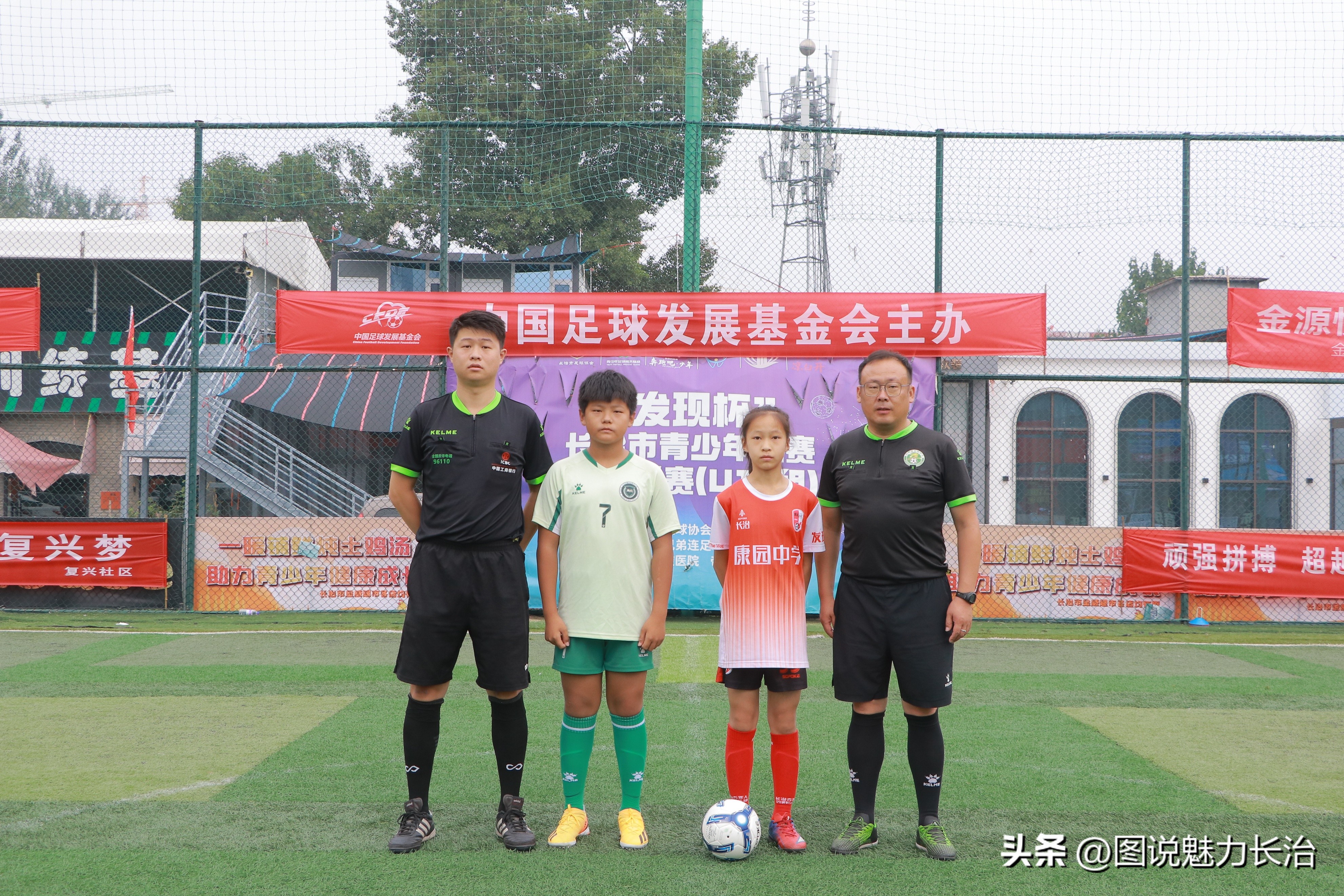 城发杯青少年足球锦标赛,体彩杯2023乙级足球联赛