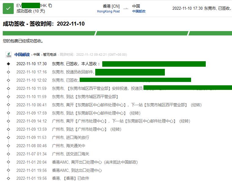 香港直邮到江苏要几天,香港直邮快递到上海正常多久