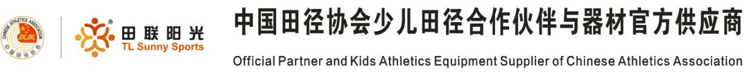 小学体育一级方程式,小学生体育项目一级方程式训练