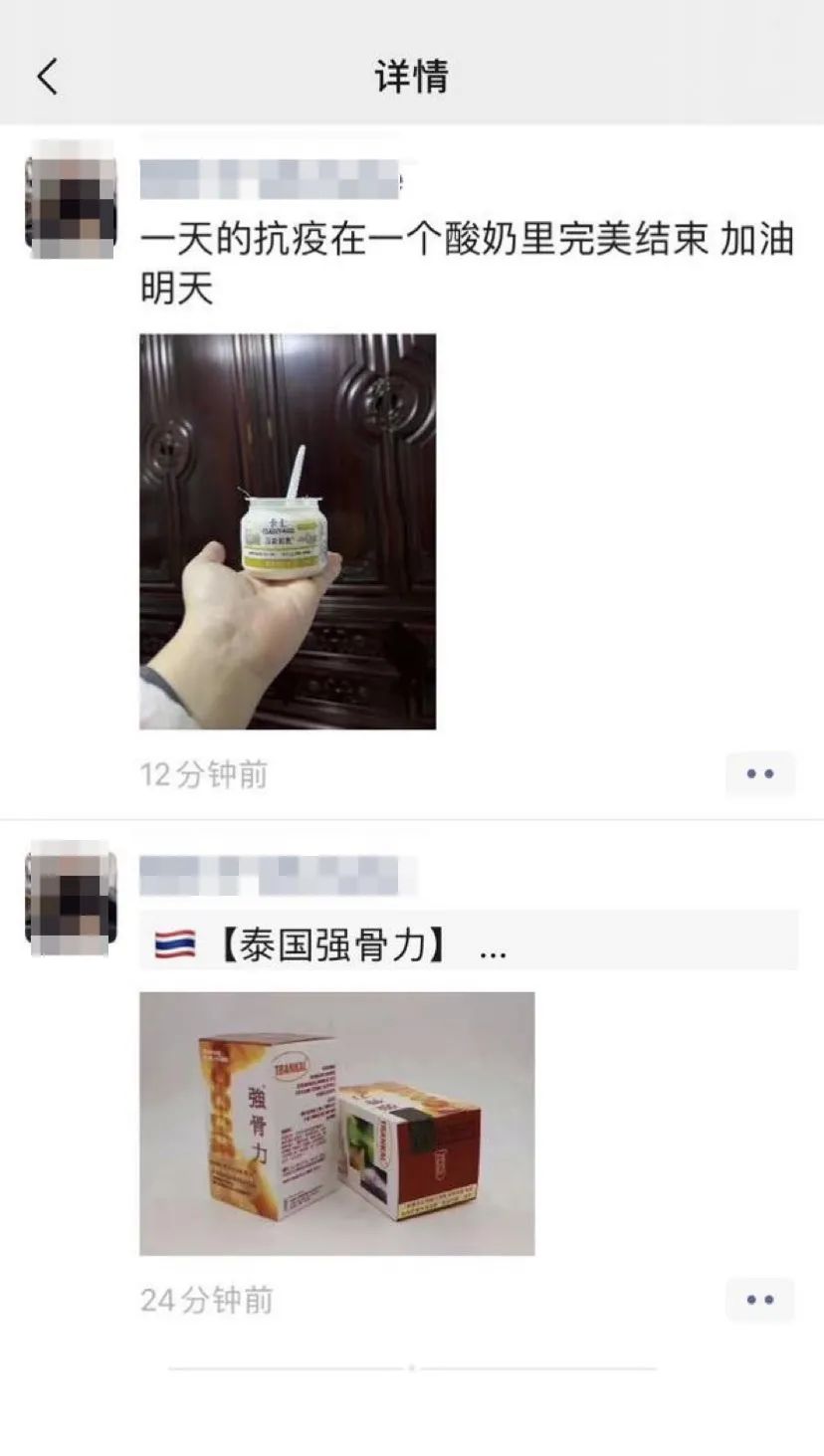 朋友圈说说被折叠怎么解决,朋友圈被折叠怎么办