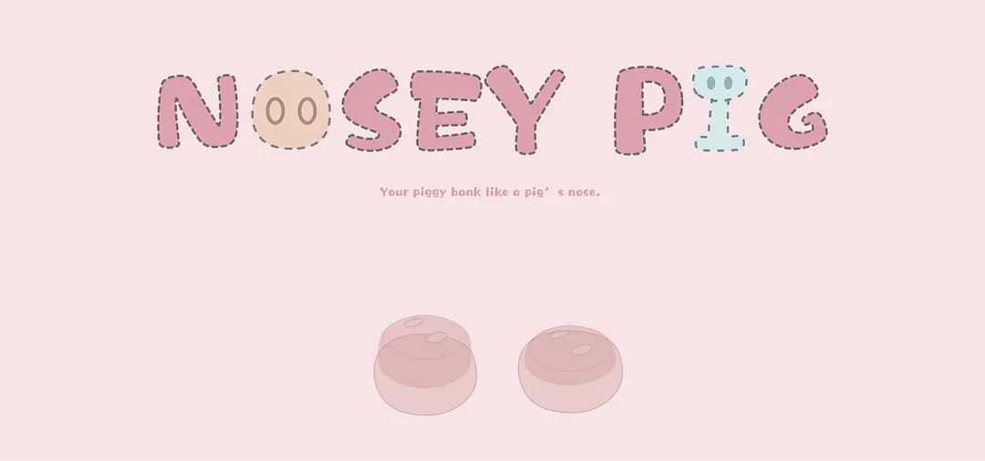 “感受快乐”——存钱罐设计