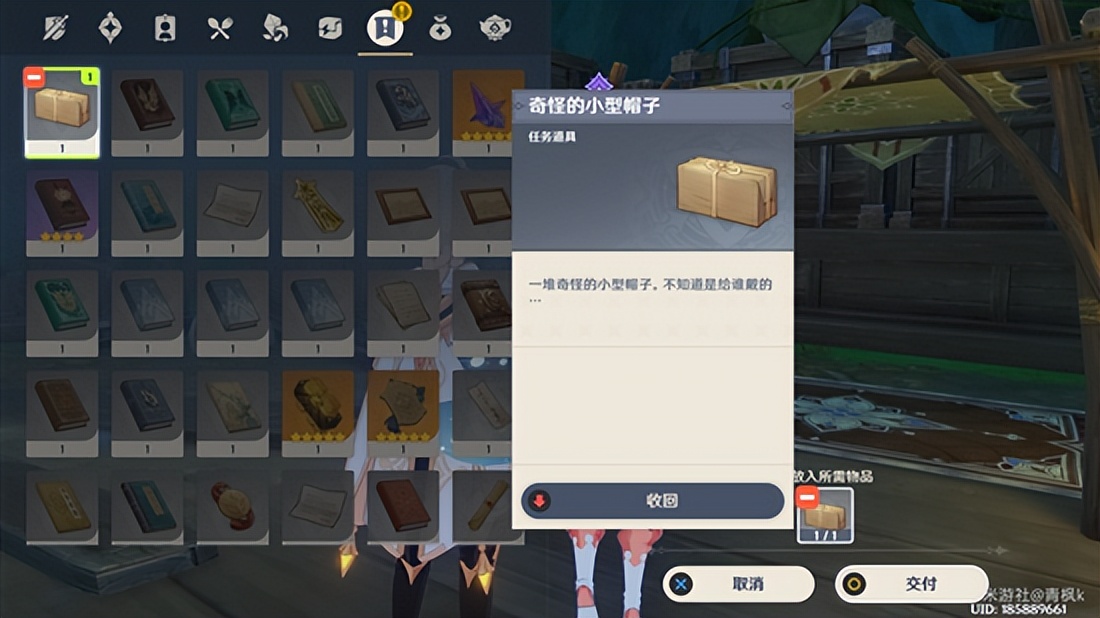 原神宝贝计划隐藏成就,原神宝贝计划全集完整版