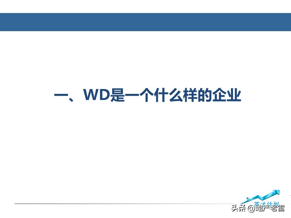 房地产营销总监操盘技巧,如何做好房产营销经理
