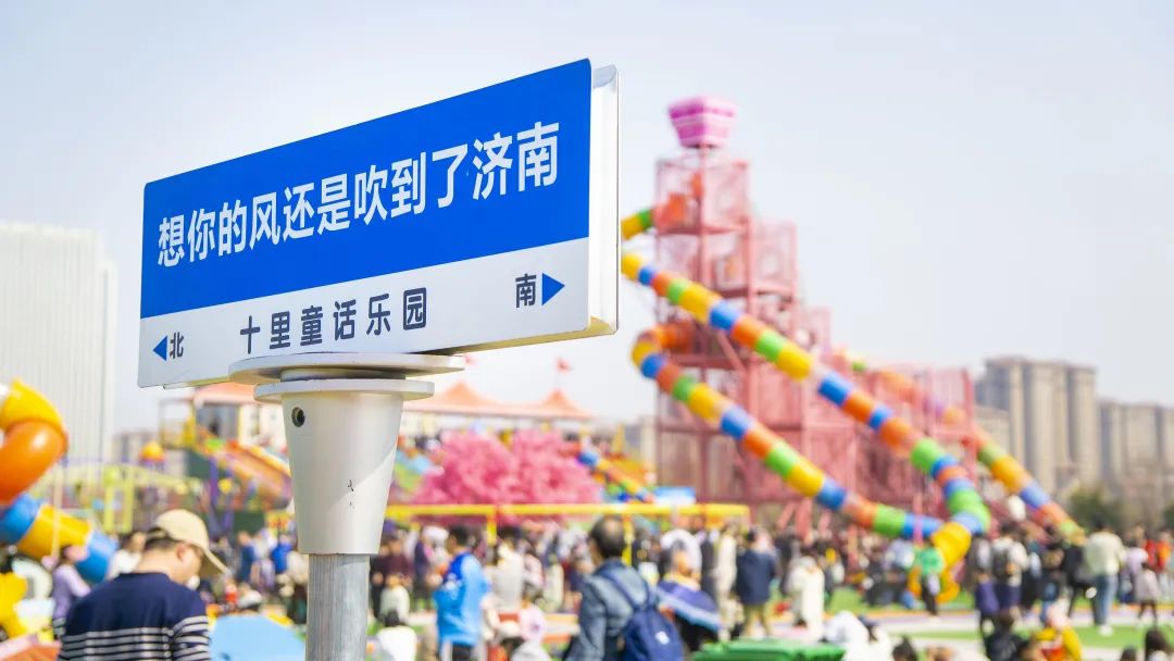 济南遛娃嗨玩这里享优惠,济南遛娃乐园周末