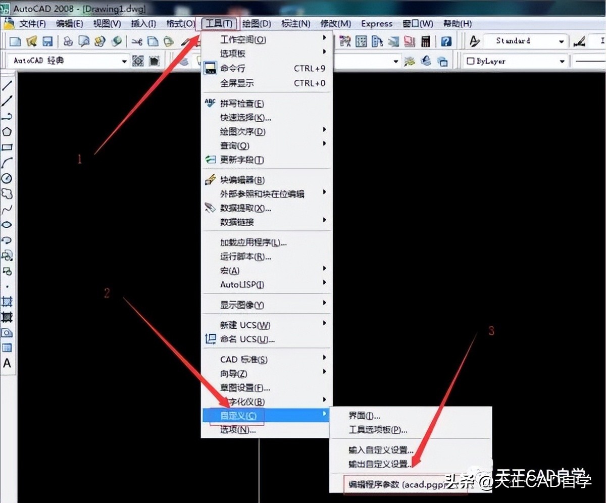 天正cad未知命令按f1查看,cad里f1-f12命令失效