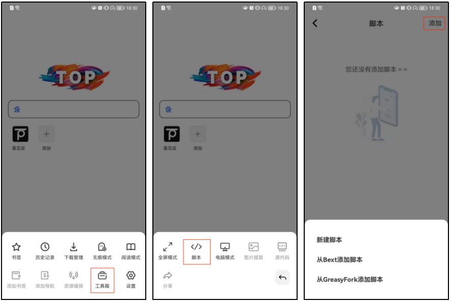 靠谱的安卓浏览器,干净的小众安卓浏览器
