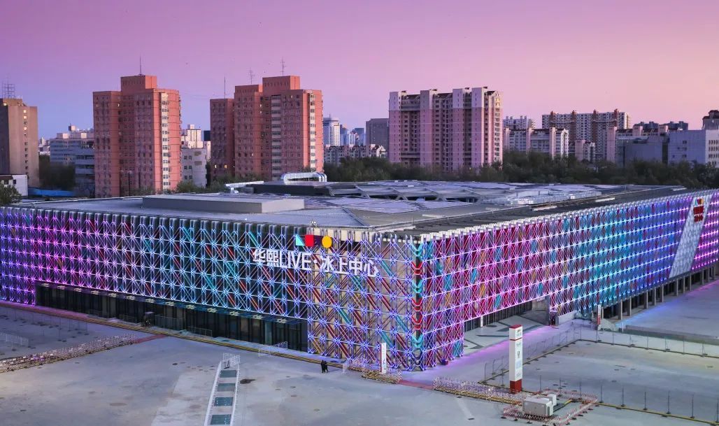 五棵松冰雪中心冰雪世界,五棵松冰雪馆