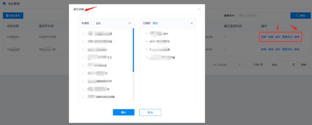掘金海外遭遇“安全风暴”，卖家出海如何找到“护身符”？