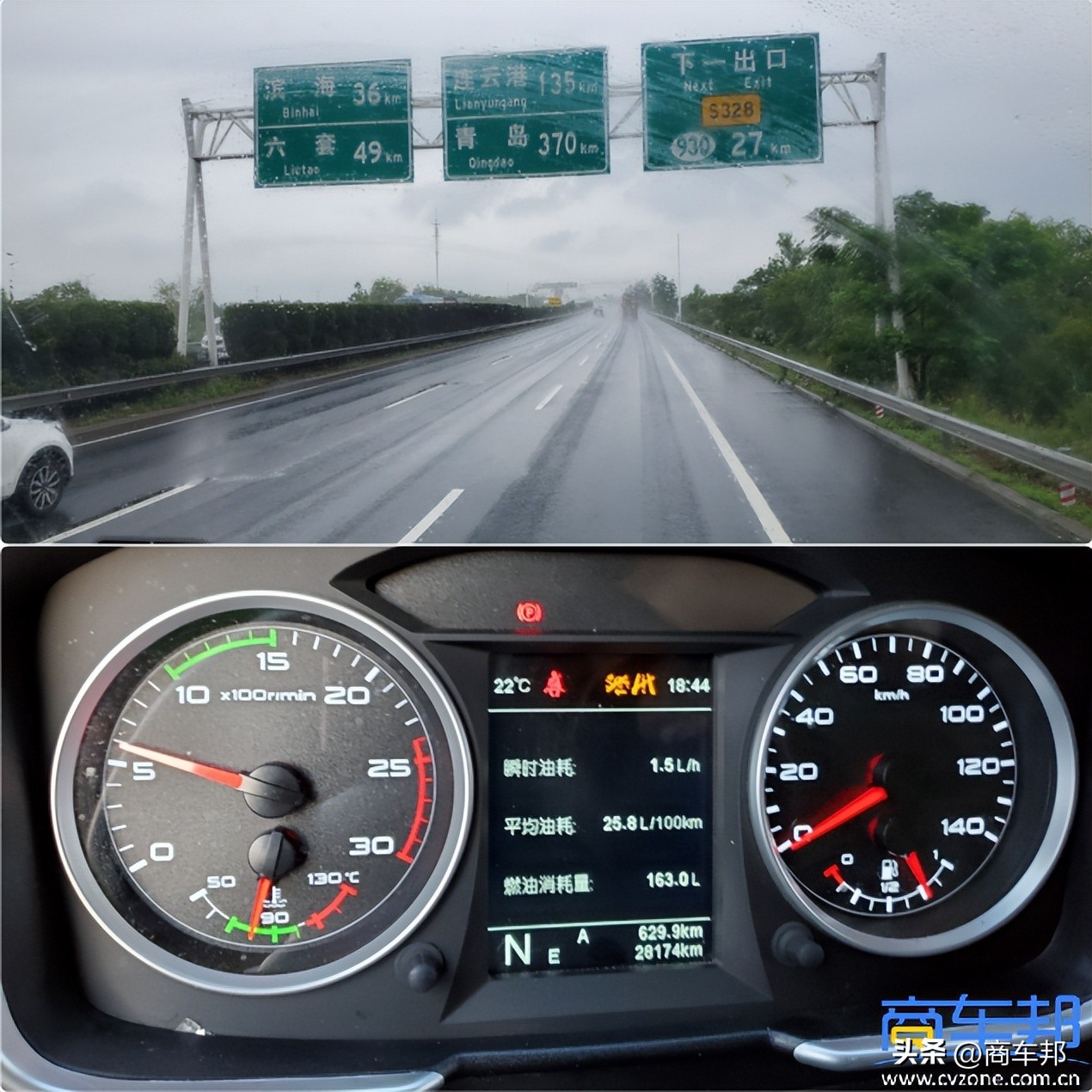 j6p价值版牵引车,j6p460走国道油耗多少