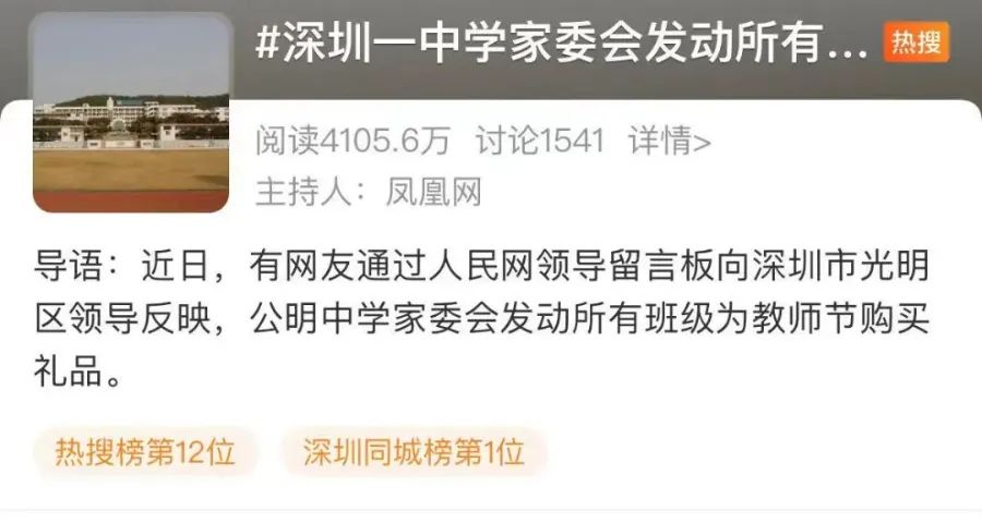 教师节要不要给老师送教师节礼物,教师节要不要给老师送啥