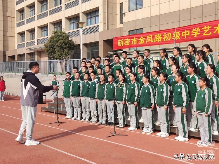 金凤路初级中学文艺汇演回放,初中艺术展演活动主题