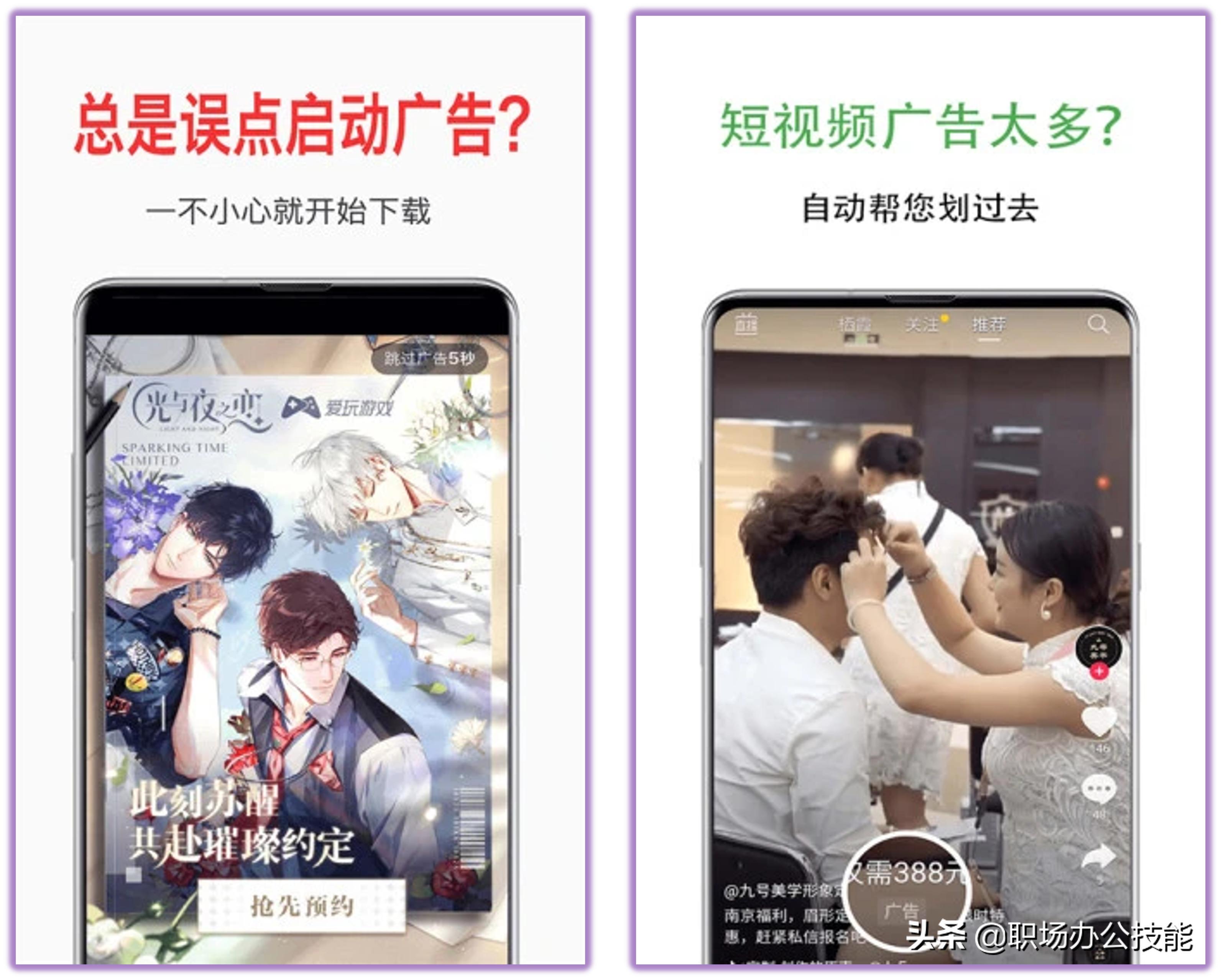 三个最良心的app,推荐9个高质量app