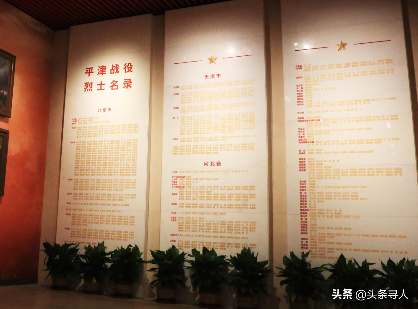 在辽沈战役中牺牲的黑龙江籍烈士,近几年牺牲的东北籍烈士