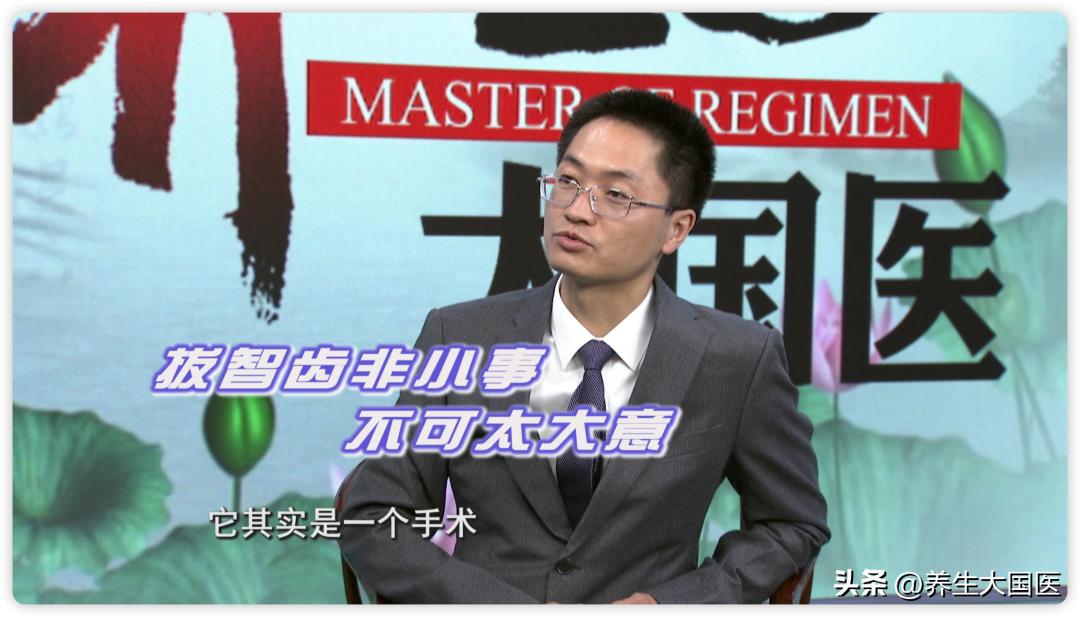 智齿到底用不用拔后悔现在才知道,智齿到底用不用拔专家告诉你答案