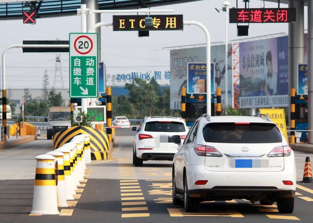 高速公路3000公里免费何时开始,国务院2020高速费免费时间