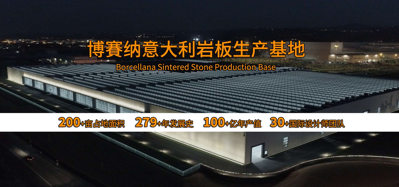 岩板时代天然石材还有未来吗,石材市场将何去何从