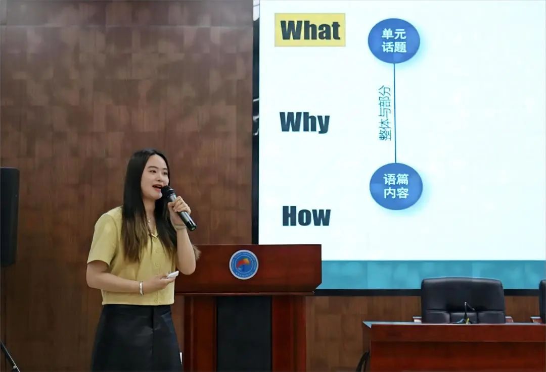 “教”沐春风,“赛”见精彩!高新实验高品质课堂建设,行胜于言