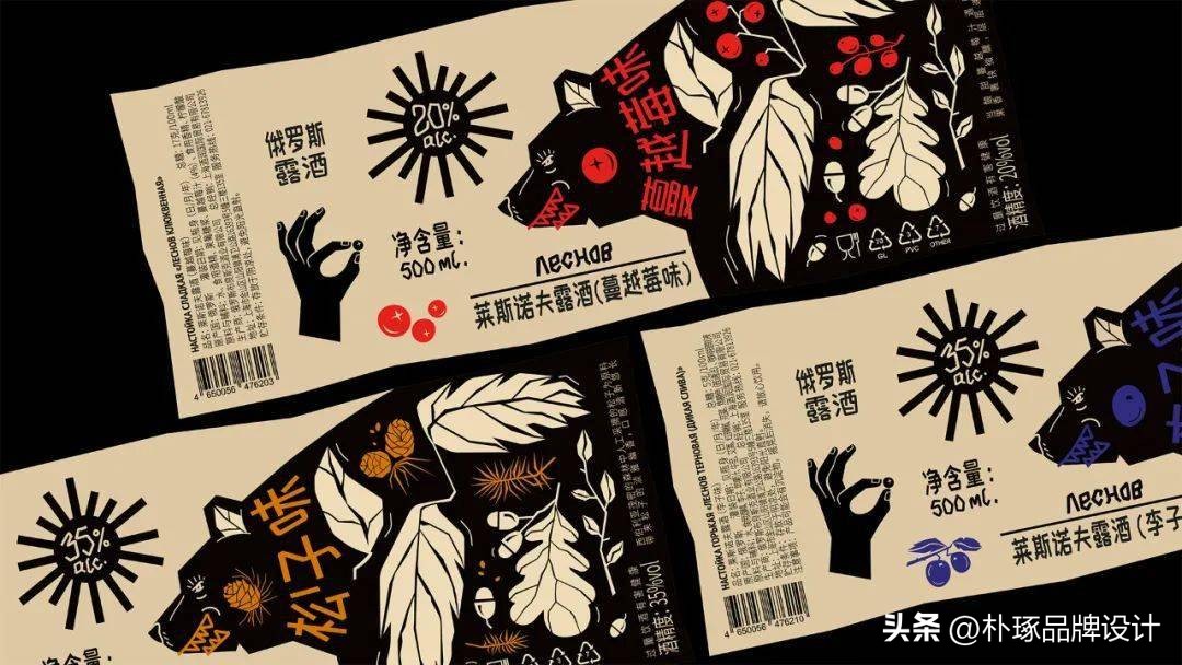 快餐盒包装创意设计,全球包装与设计优秀包装设计欣赏