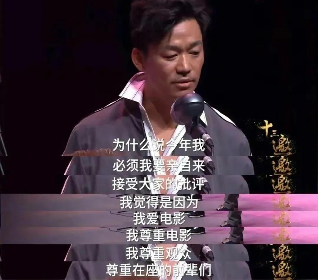 人生如戏陈志生,王宝强许三多走过最长的路