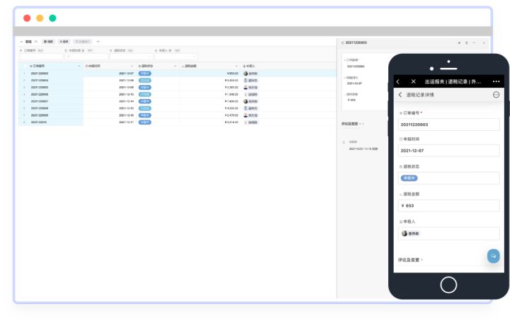 芜湖外贸erp管理系统,外贸erp管理系统哪家好