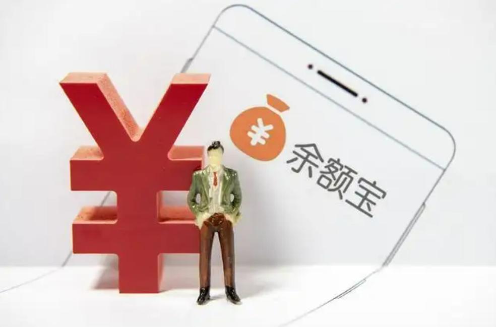 银行卡转支付宝余额宝会有收入吗,发了工资立马转入余额宝转不了