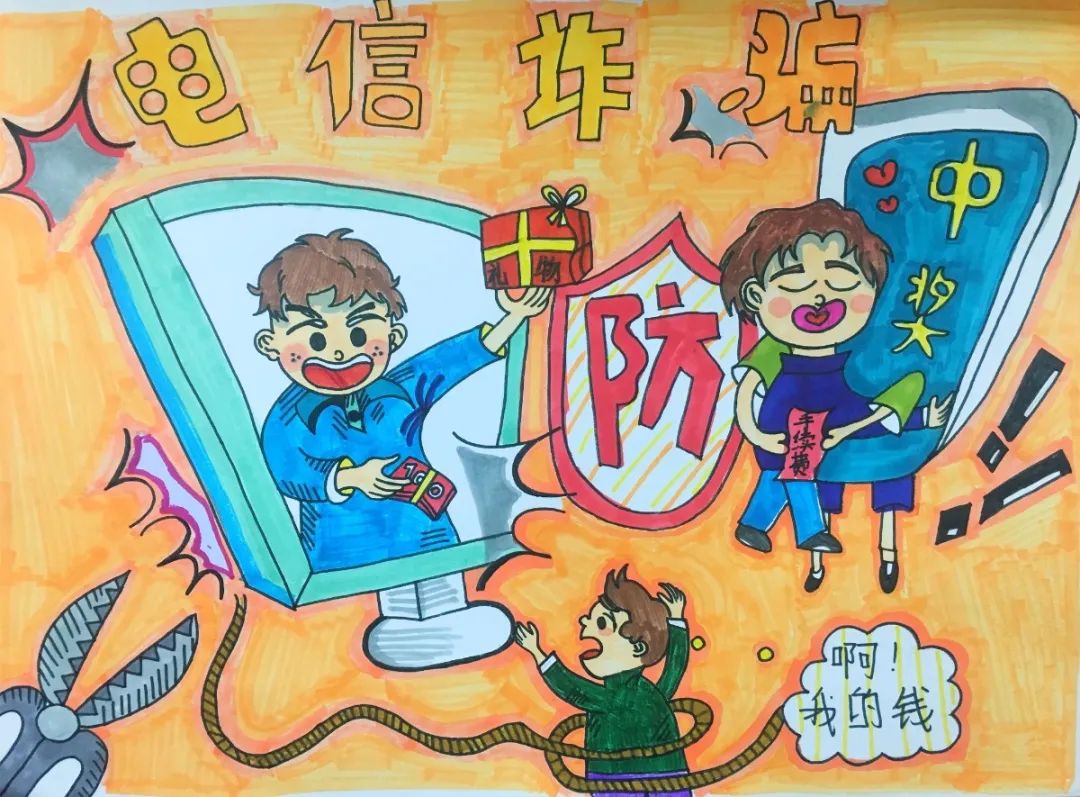 反诈电话提醒是真是假,电话智能反诈功能