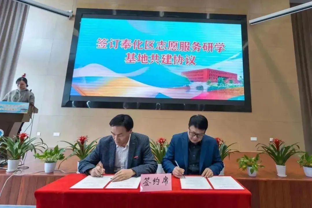 宁波志愿者学院,宁波大学医学院青年志愿者协会