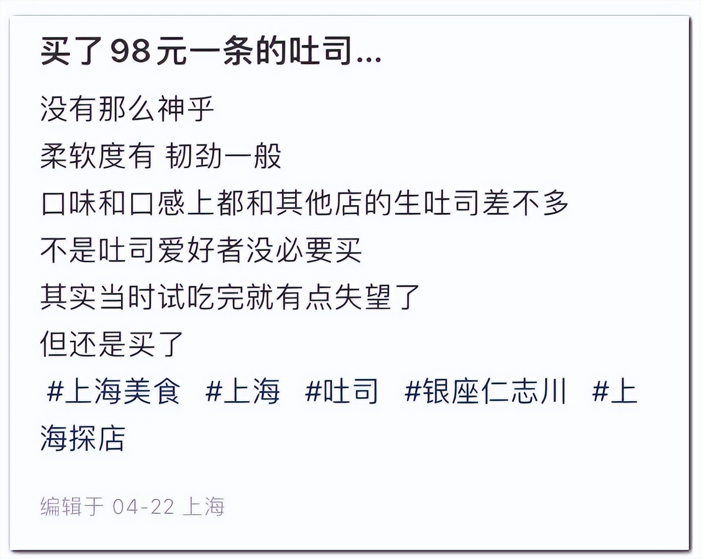 上海人排队买日本料理,上海人排队买鲜肉月饼