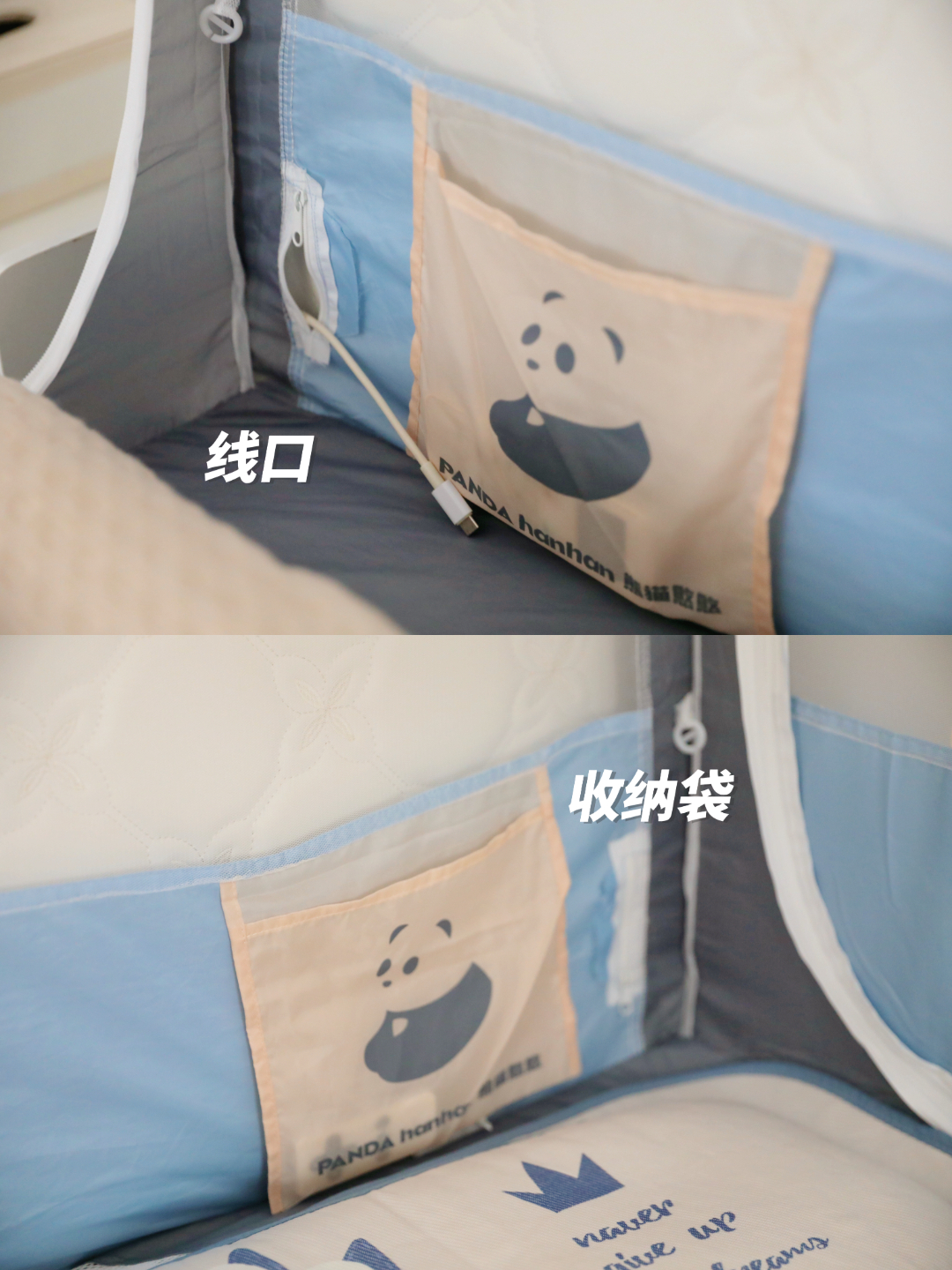 有一种蚊帐，叫“别人家的蚊帐”！我承认我慕了