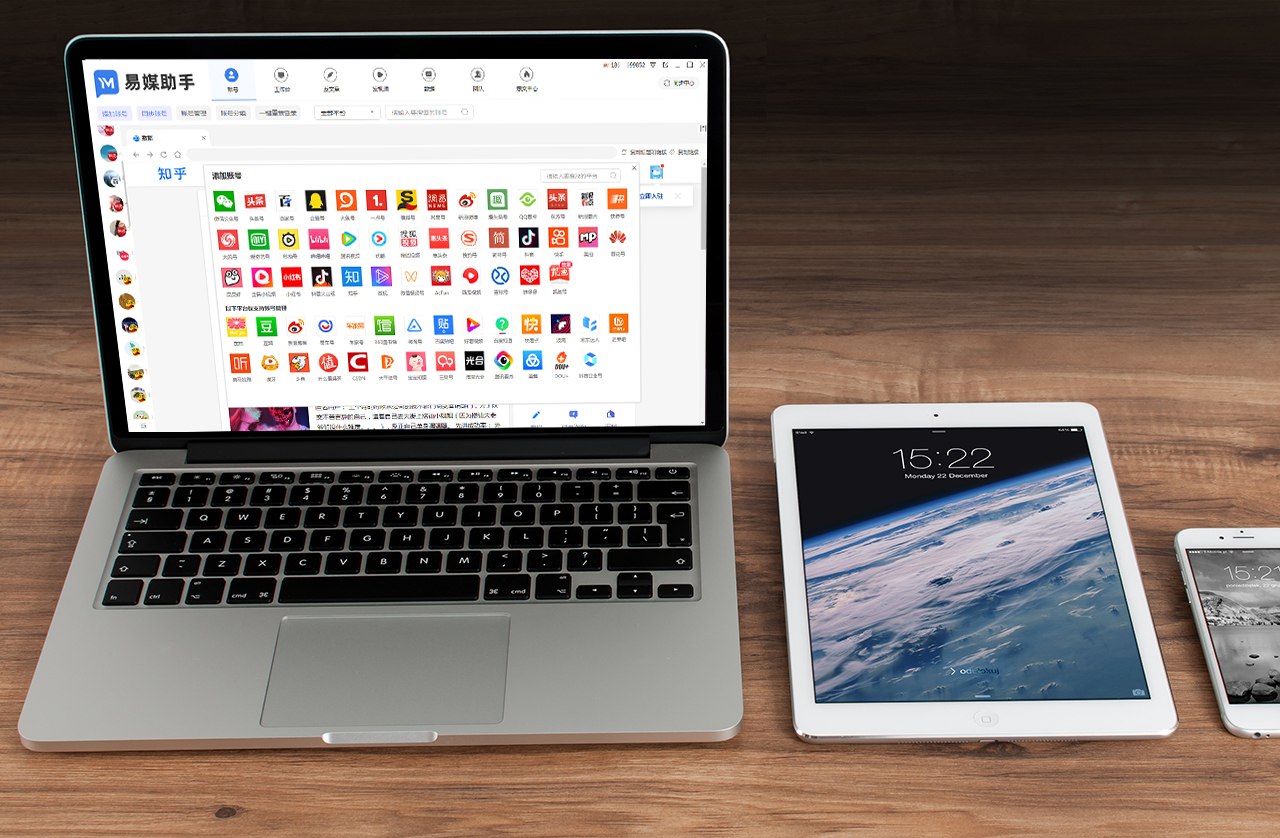 哪几个自媒体平台最值得运营,自媒体运营的盈利模式有哪些