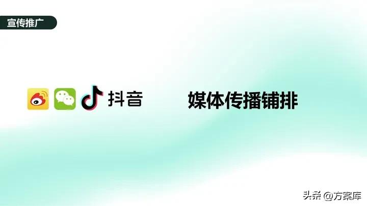 全友家居懒猫节活动文案,全友家居懒猫节活动方案