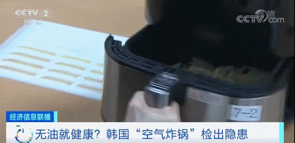 为啥不建议用空气炸锅,为什么专家建议不要用空气炸锅