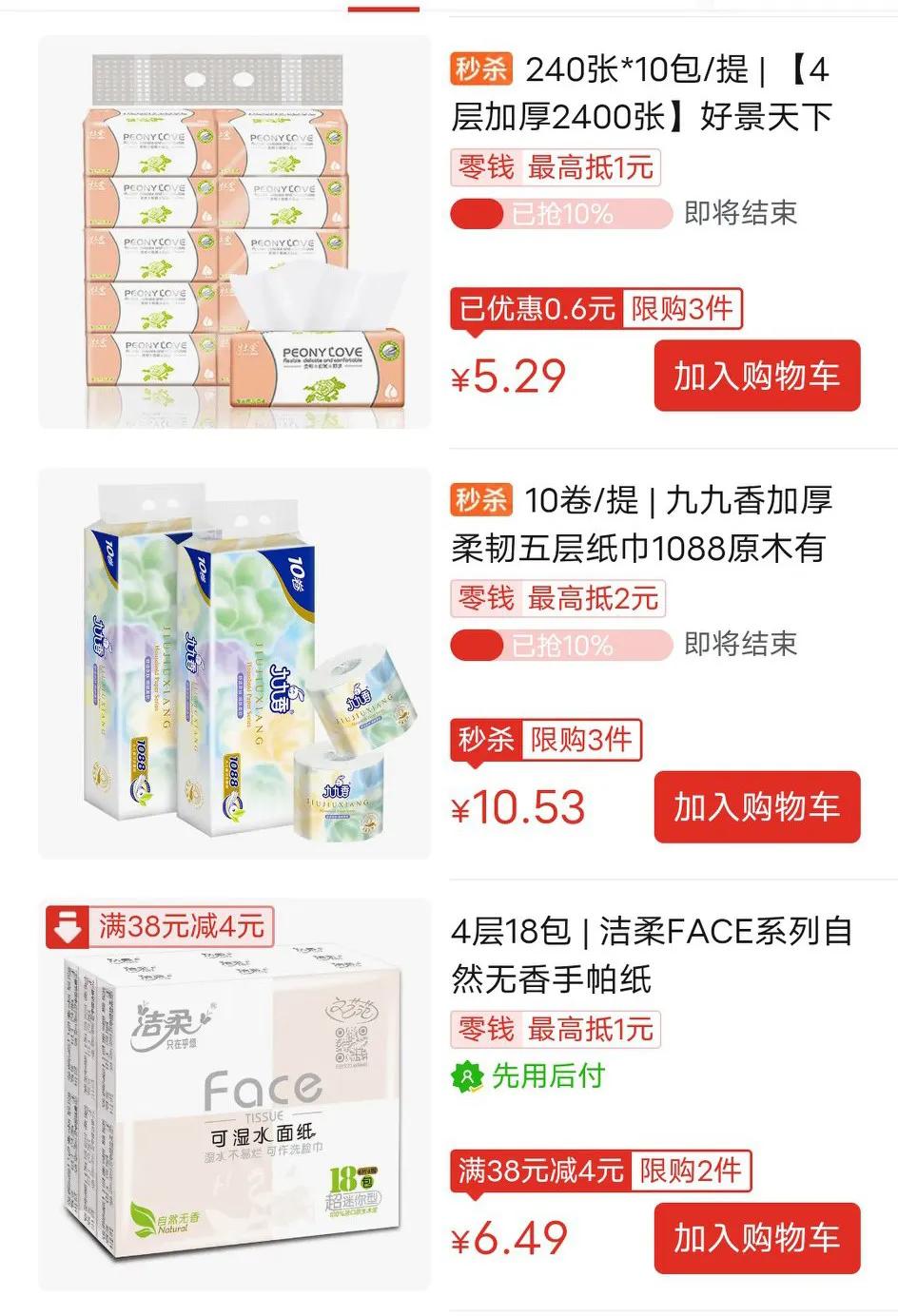 多多买菜的肉靠谱吗,多多买菜真的靠谱吗