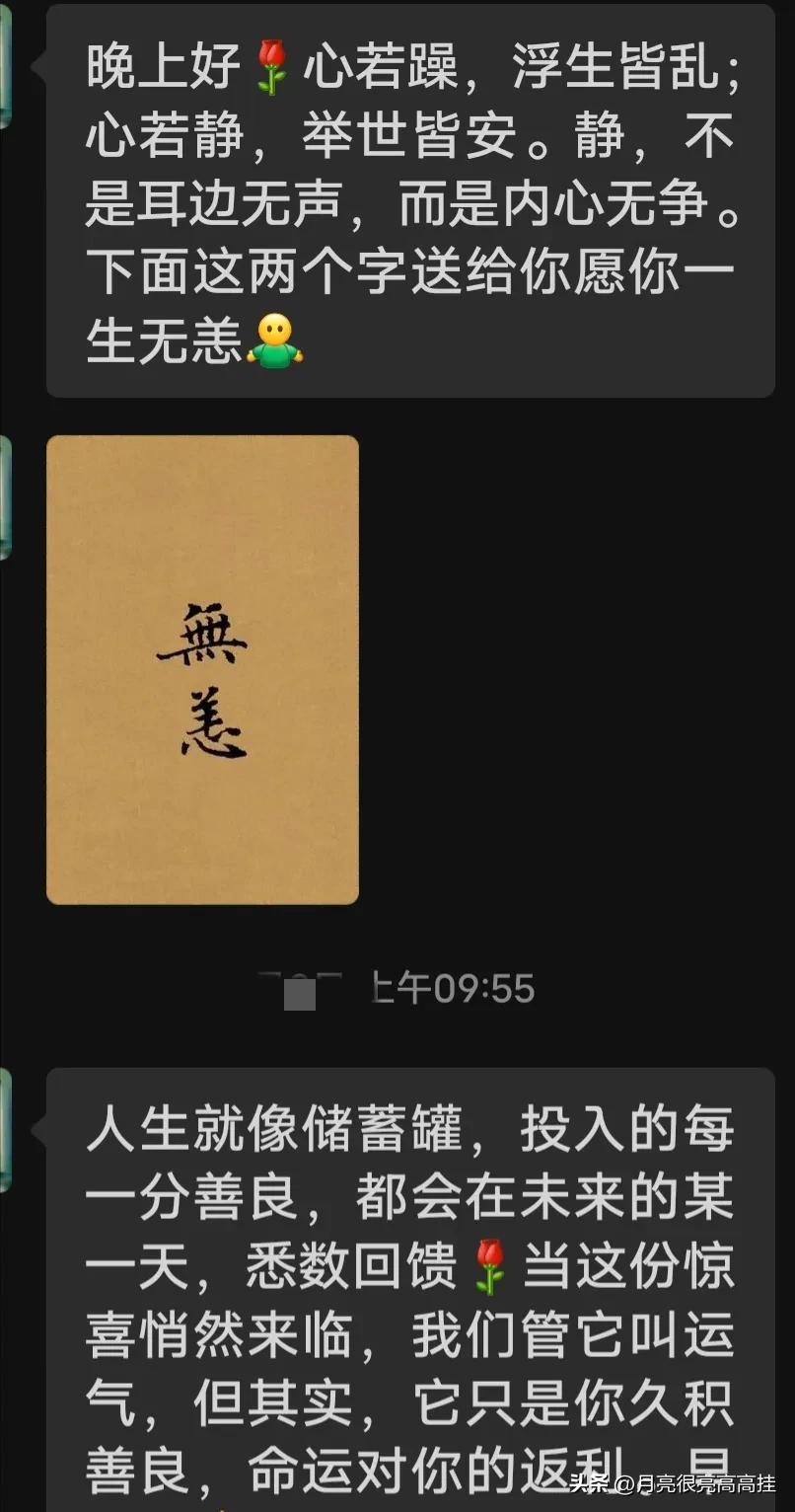 记录我治疗颈椎病的一次经历