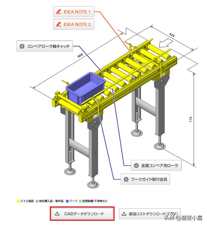 工业机械设计三维图零基础学习,机械设计学习网站免费的