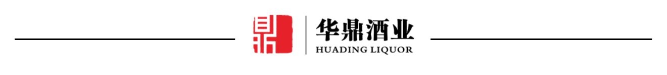 大国浓香和美五粮2023款52度,五粮中国酒王