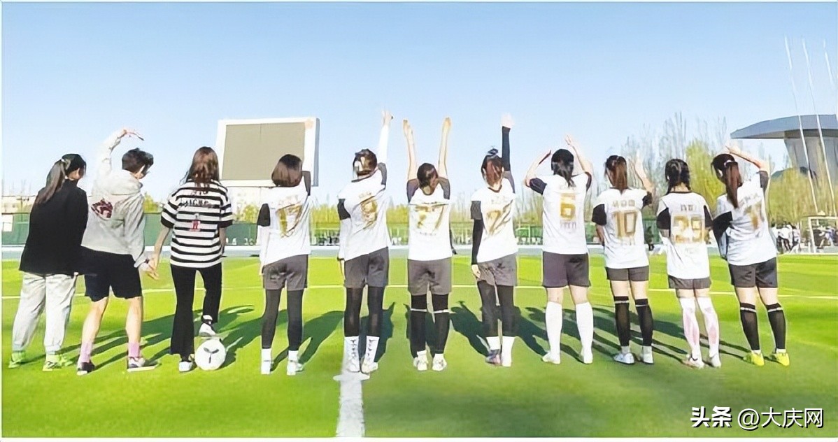 大庆最新足球消息,大庆足球比赛直播时间