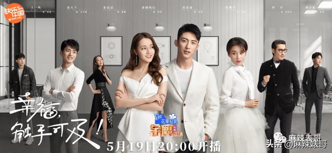 热带鱼cp是哪个,热带鱼cp是真的吗