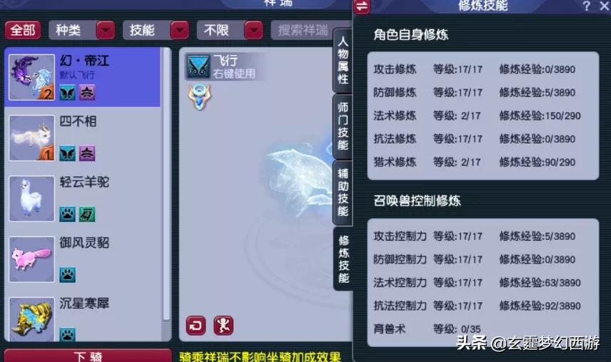 梦幻西游抗疫,梦幻西游吐槽官方回复