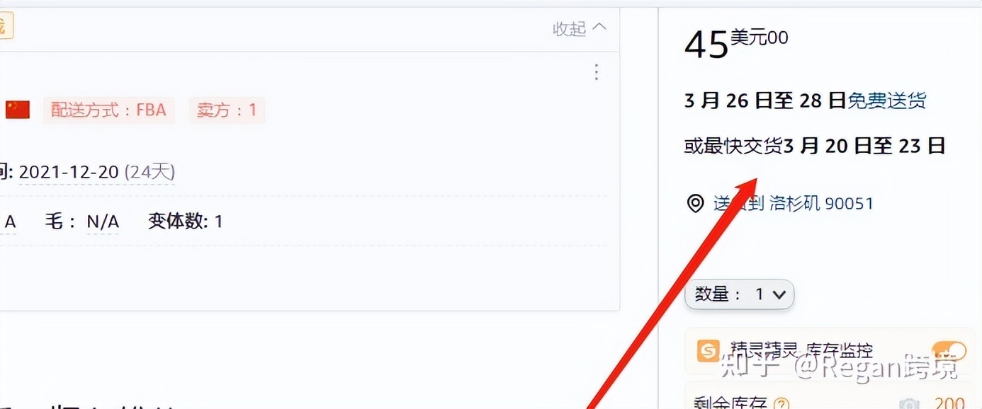 亚马逊fba建仓操作流程,亚马逊发fba的流程和时间
